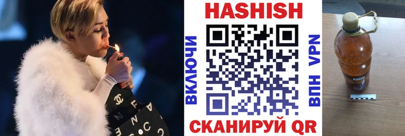 Наркошоп купить ГАШ  Cocaine  Альфа ПВП  Кодеин  МЕФ  Торопец