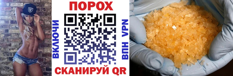 Amphetamine VHQ  Купить закладки  Торопец 