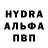 Альфа ПВП крисы CK Halil Musaev