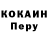 APVP крисы CK Rockstar Gemes