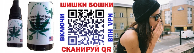Cannafood марихуана  Купить закладки  Торопец 