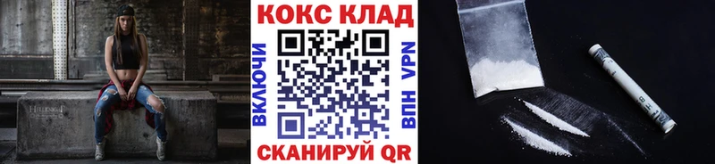 КОКАИН Эквадор  Купить  Торопец 