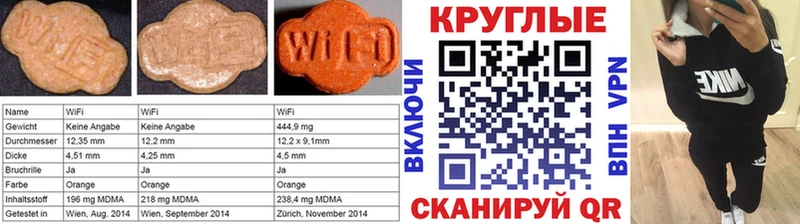 ЭКСТАЗИ TESLA  Купить  Торопец 
