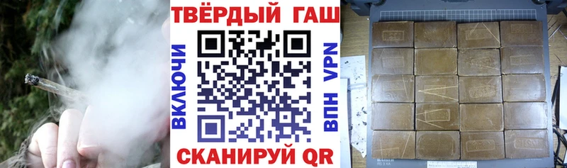 ГАШИШ хэш Торопец