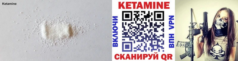 Купить закладки  Торопец  КЕТАМИН ketamine 