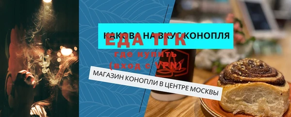 мяу мяу кристалл Нязепетровск