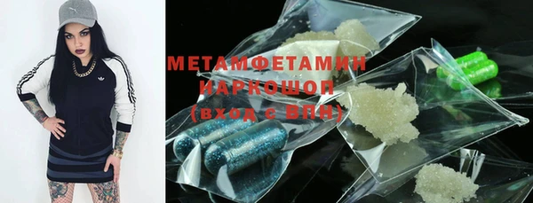 MDMA Premium VHQ Няндома