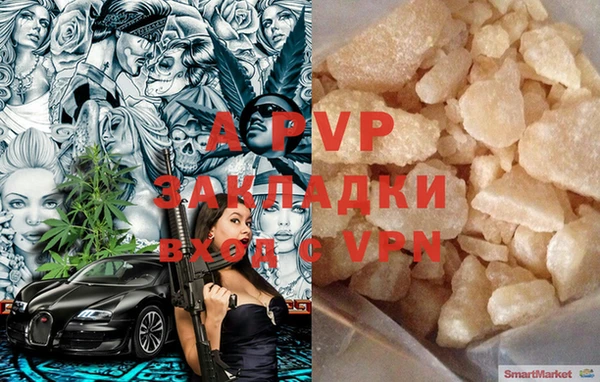 мяу мяу кристалл Нязепетровск