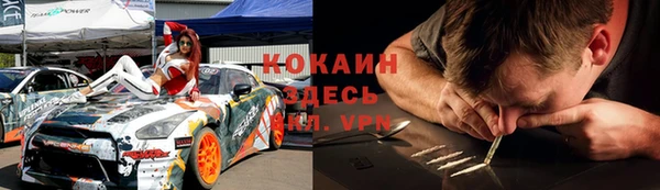 MDMA Premium VHQ Няндома