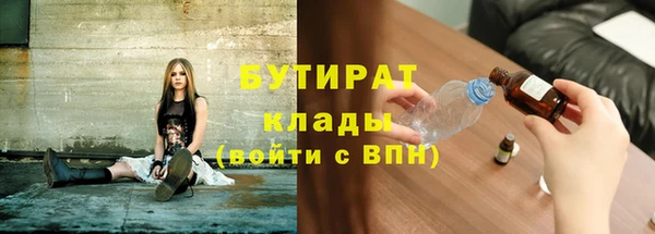 мяу мяу кристалл Нязепетровск