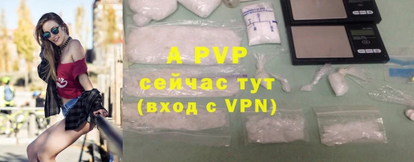 MDMA Premium VHQ Няндома