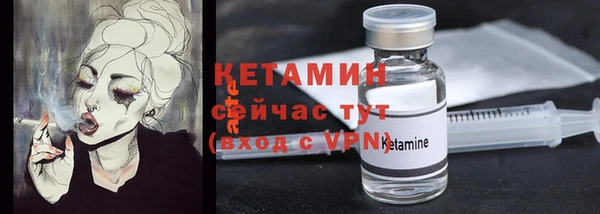 мяу мяу кристалл Нязепетровск