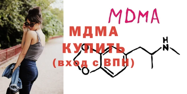 MDMA Premium VHQ Няндома