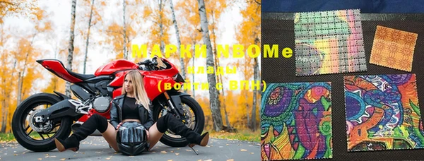 MDMA Premium VHQ Няндома