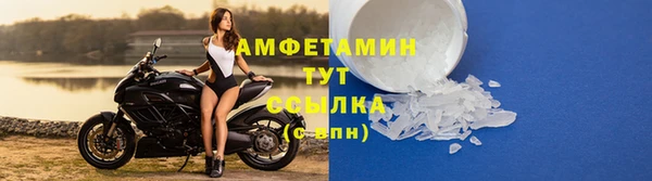 мяу мяу кристалл Нязепетровск