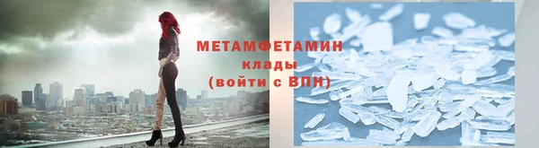 MDMA Premium VHQ Няндома