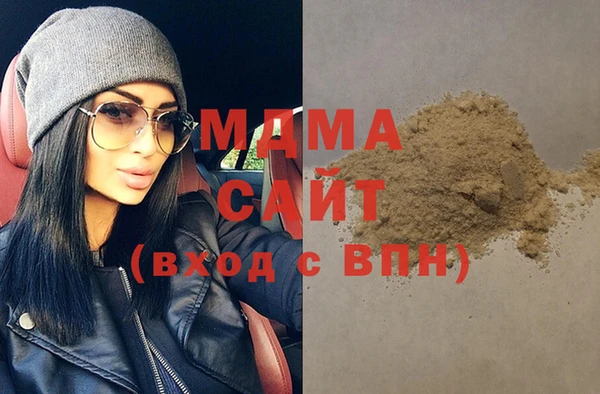 мяу мяу кристалл Нязепетровск