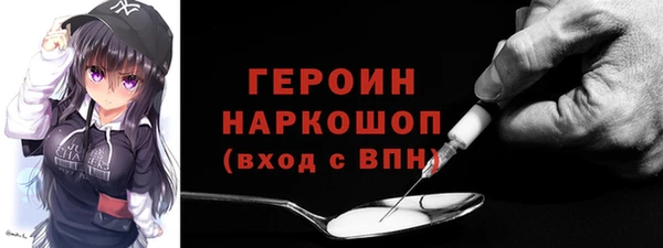 наркотики Осташков