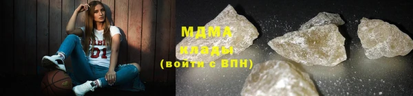 мяу мяу кристалл Нязепетровск
