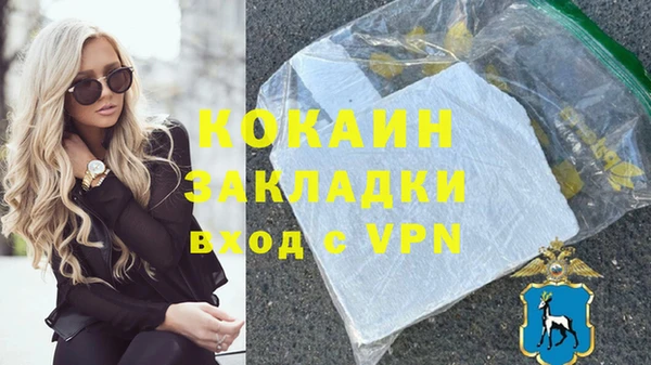 MDMA Premium VHQ Няндома