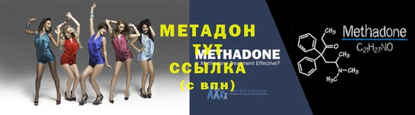 MDMA Premium VHQ Няндома