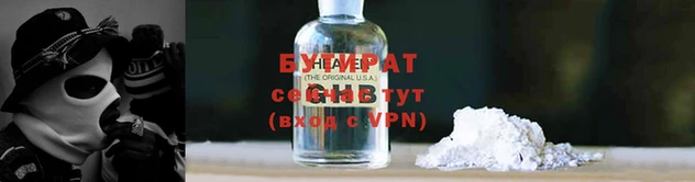 дистиллят марихуана Нягань