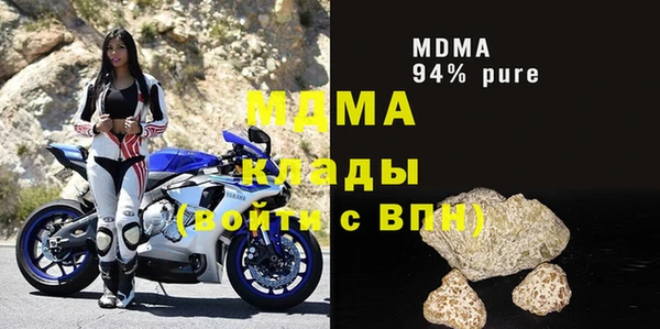 MDMA Premium VHQ Няндома