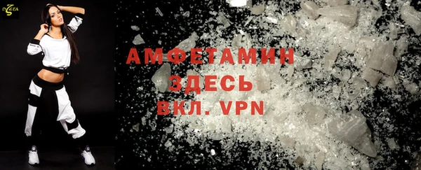 MDMA Premium VHQ Няндома