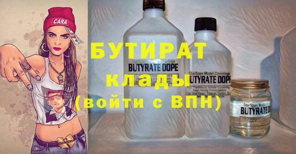 мяу мяу кристалл Нязепетровск
