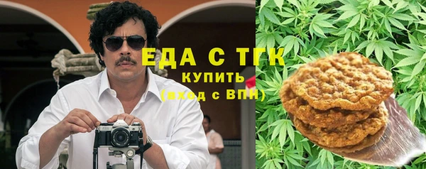 MDMA Premium VHQ Няндома