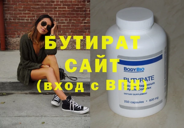 MDMA Premium VHQ Няндома