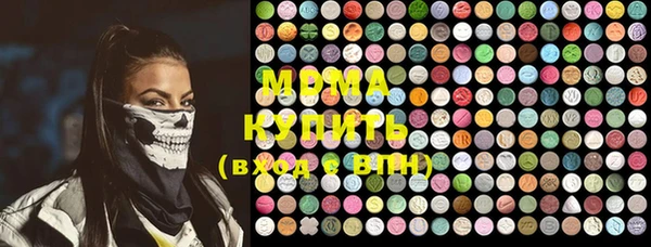 MDMA Premium VHQ Няндома