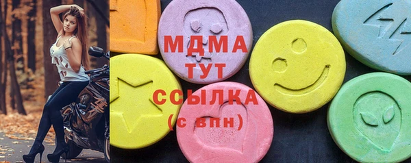 мяу мяу кристалл Нязепетровск