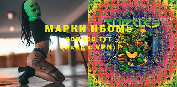 мяу мяу кристалл Нязепетровск