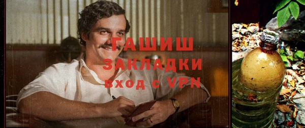 мяу мяу кристалл Нязепетровск