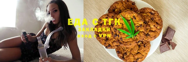 мяу мяу кристалл Нязепетровск