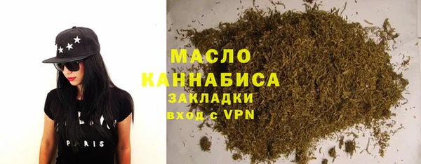 дистиллят марихуана Нягань