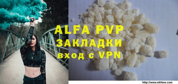 MDMA Premium VHQ Няндома
