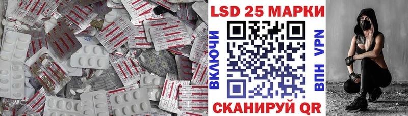 Купить закладки Торопец ЛСД экстази ecstasy