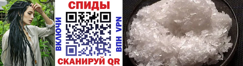 Метамфетамин витя Торопец